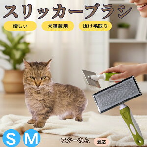 �y5�{�|�C���g�z�X�N�[�J�� Skookum �y�b�g�u���V �X���b�J�[�u���V ���L���p �����ю�� �ыʎ�� ��[���` �Z�� ���ёΉ� �L�p ���p ���^�� ���^�� �ې�OK �O���[�~���O �}�b�T�[�W�u���V