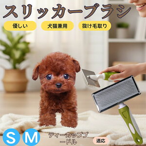 �y5�{�|�C���g�z�e�B�[�J�b�v�v�[�h�� �y�b�g�u���V �X���b�J�[�u���V ���L���p �����ю�� �ыʎ�� ��[���` �Z�� ���ёΉ� �L�p ���p ���^�� ���^�� �ې�OK �O���[�~���O �}�b�T�[�W�u