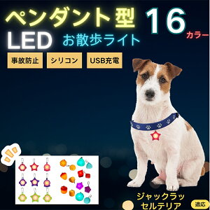y5{|CgzWbNEbZEeA (Jack Russell Terrier) ybgpUCg LED `[ h y y_g  n[lX [h  L ^ ^ ^  