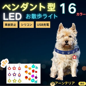 y5{|CgzPA[eAiCairn Terrierj ybgpUCg LED `[ h y y_g  n[lX [h  L ^ ^ ^  U S΍ 3