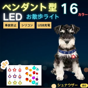 y5{|CgzViEU[iMiniature Schnauzerj ybgpUCg LED `[ h y y_g  n[lX [h  L ^ ^ ^  U S΍