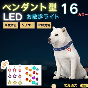 y5{|CgzkCiHokkaido Inuj ybgpUCg LED `[ h y y_g  n[lX [h  L ^ ^ ^  U S΍ 3_