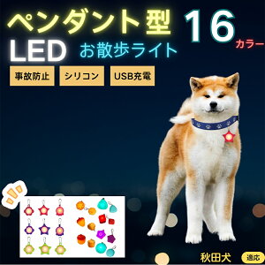 y5{|CgzHciAkita Inuj ybgpUCg LED `[ h y y_g  n[lX [h  L ^ ^ ^  U S΍ 3_[h 