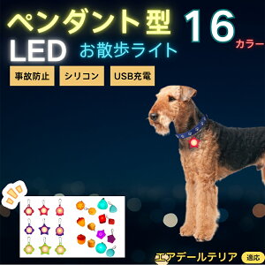 y5{|CgzGAf[EeAiAiredale Terrierj ybgpUCg LED `[ h y y_g  n[lX [h  L ^ ^ ^  U S