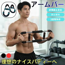 楽天市場】筋トレ器具の通販