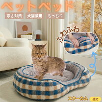 楽天市場 コストコ クッション ペット・ペットグッズ の通販