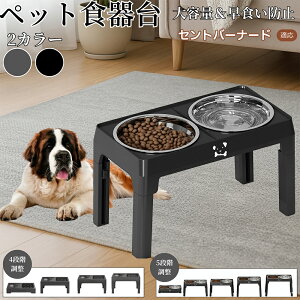 y5{|CgzZgEo[i[hiSaint Bernardj pH ybgH t[h{EX^h L  {Et \ ܂肽ݎ Hׂ₷ pT|[g Hh~ 