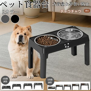 y5{|Cgz`E`EiChow Chowj pH ybgH t[h{EX^h L  {Et \ ܂肽ݎ Hׂ₷ pT|[g Hh~ 􂢂₷