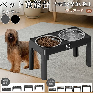 y5{|CgzuA[hiBriardj pH ybgH t[h{EX^h L  {Et \ ܂肽ݎ Hׂ₷ pT|[g Hh~ 􂢂₷ 