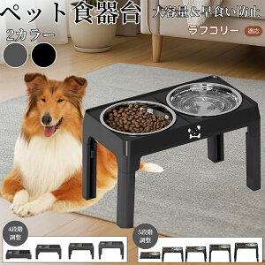 ���t�E�R���[�iRough Collie�j ���p�H��� �y�b�g�H��� �t�[�h�{�E���X�^���h �L �� ����{�E���t�� ���������\ �܂肽���ݎ� �H�ׂ₷�� �p���T�|�[�g ���H���h�~ �􂢂₷�� ����~�ߕt 