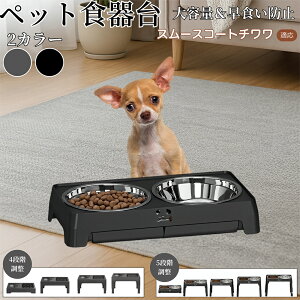 y5{|CgzX[XR[g` pH ybgH t[h{EX^h L  {Et \ ܂肽ݎ Hׂ₷ pT|[g Hh~ 􂢂₷ 