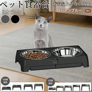 ���V�A���u���[ ���V�A�� Russian Blue ���p�H��� �y�b�g�H��� �t�[�h�{�E���X�^���h �L �� ����{�E���t�� ���������\ �܂肽���ݎ� �H�ׂ₷�� �p���T�|�[�g ���H���h�~ �􂢂₷�� ����