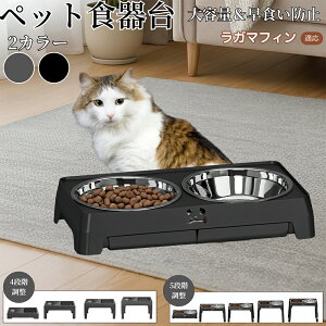 y5{|CgzK}tB RagaMuffin pH ybgH t[h{EX^h L  {Et \ ܂肽ݎ Hׂ₷ pT|[g Hh~ 􂢂₷ 