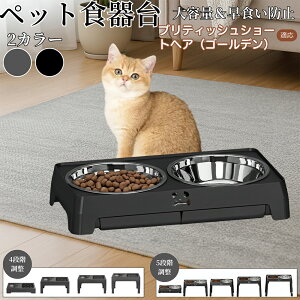 �u���e�B�b�V���V���[�g�w�A�i�S�[���f���j ���p�H��� �y�b�g�H��� �t�[�h�{�E���X�^���h �L �� ����{�E���t�� ���������\ �܂肽���ݎ� �H�ׂ₷�� �p���T�|�[�g ���H���h�~ �􂢂�