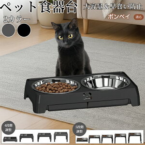 �{���x�C Bombay ���p�H��� �y�b�g�H��� �t�[�h�{�E���X�^���h �L �� ����{�E���t�� ���������\ �܂肽���ݎ� �H�ׂ₷�� �p���T�|�[�g ���H���h�~ �􂢂₷�� ����~�ߕt �������f�U