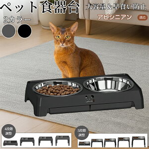 y5{|CgzArVjA Abyssinian pH ybgH t[h{EX^h L  {Et \ ܂肽ݎ Hׂ₷ pT|[g Hh~ 􂢂₷ 