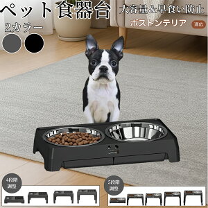 y5{|Cgz{XgeAiBoston Terrierj pH ybgH t[h{EX^h L  {Et \ ܂肽ݎ Hׂ₷ pT|[g Hh~ 