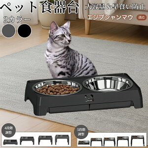 y5{|CgzGWvV}E Egyptian Mau pH ybgH t[h{EX^h L  {Et \ ܂肽ݎ Hׂ₷ pT|[g Hh~ 􂢂