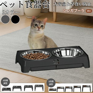 �V���K�v�[�� Singapura ���p�H��� �y�b�g�H��� �t�[�h�{�E���X�^���h �L �� ����{�E���t�� ���������\ �܂肽���ݎ� �H�ׂ₷�� �p���T�|�[�g ���H���h�~ �􂢂₷�� ����~�ߕt ������