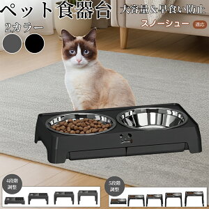 y5{|CgzXm[V[ Snowshoe pH ybgH t[h{EX^h L  {Et \ ܂肽ݎ Hׂ₷ pT|[g Hh~ 􂢂₷ 