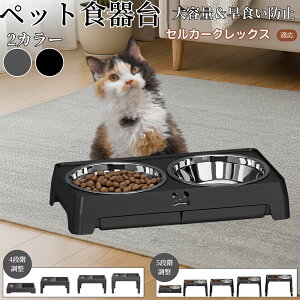 �Z���J�[�N���b�N�X Selkirk Rex ���p�H��� �y�b�g�H��� �t�[�h�{�E���X�^���h �L �� ����{�E���t�� ���������\ �܂肽���ݎ� �H�ׂ₷�� �p���T�|�[�g ���H���h�~ �􂢂₷�� ����~�ߕt