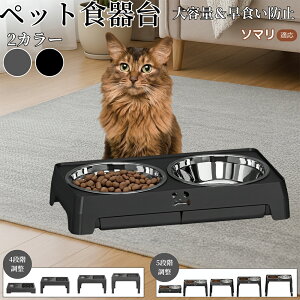 �\�}�� Somali ���p�H��� �y�b�g�H��� �t�[�h�{�E���X�^���h �L �� ����{�E���t�� ���������\ �܂肽���ݎ� �H�ׂ₷�� �p���T�|�[�g ���H���h�~ �􂢂₷�� ����~�ߕt �������f�U�C