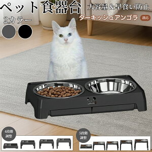 y5{|Cgz^[LbVAS Turkish Angora pH ybgH t[h{EX^h L  {Et \ ܂肽ݎ Hׂ₷ pT|[g Hh~ 