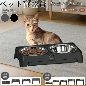 y5{|Cgz`EV[ Chausie pH ybgH t[h{EX^h L  {Et \ ܂肽ݎ Hׂ₷ pT|[g Hh~ 􂢂₷ ~