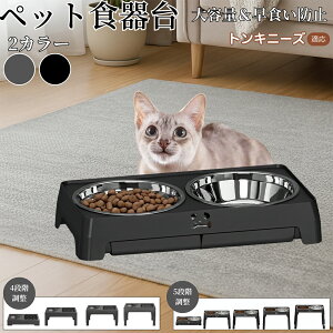 y5{|CgzgLj[Y Tonkinese pH ybgH t[h{EX^h L  {Et \ ܂肽ݎ Hׂ₷ pT|[g Hh~ 􂢂₷ 