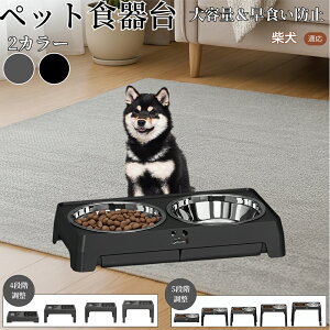 �Č��iShiba Inu�j ���p�H��� �y�b�g�H��� �t�[�h�{�E���X�^���h �L �� ����{�E���t�� ���������\ �܂肽���ݎ� �H�ׂ₷�� �p���T�|�[�g ���H���h�~ �􂢂₷�� ����~�ߕt �������f