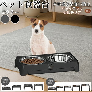 �W���b�N�E���b�Z���E�e���A (Jack Russell Terrier) ���p�H��� �y�b�g�H��� �t�[�h�{�E���X�^���h �L �� ����{�E���t�� ���������\ �܂肽���ݎ� �H�ׂ₷�� �p���T�|�[�g ���H���h�~ ��