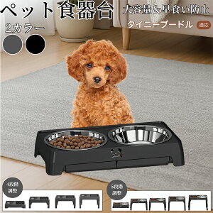 y5{|Cgz^Cj[v[hiTiny Poodlej pH ybgH t[h{EX^h L  {Et \ ܂肽ݎ Hׂ₷ pT|[g Hh~ 