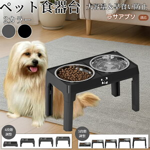 ���T�E�A�v�\�iLhasa Apso�j ���p�H��� �y�b�g�H��� �t�[�h�{�E���X�^���h �L �� ����{�E���t�� ���������\ �܂肽���ݎ� �H�ׂ₷�� �p���T�|�[�g ���H���h�~ �􂢂₷�� ����~�ߕt ��