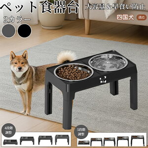 �l�����iShikoku Inu�j ���p�H��� �y�b�g�H��� �t�[�h�{�E���X�^���h �L �� ����{�E���t�� ���������\ �܂肽���ݎ� �H�ׂ₷�� �p���T�|�[�g ���H���h�~ �􂢂₷�� ����~�ߕt �������