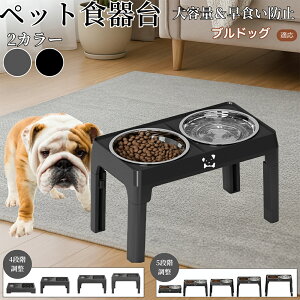 y5{|CgzuhbOiBulldogj pH ybgH t[h{EX^h L  {Et \ ܂肽ݎ Hׂ₷ pT|[g Hh~ 􂢂₷ 