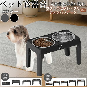 �v�`�E�o�Z�b�g�E�O���t�H���E�o���f�[�� ���p�H��� �y�b�g�H��� �t�[�h�{�E���X�^���h �L �� ����{�E���t�� ���������\ �܂肽���ݎ� �H�ׂ₷�� �p���T�|�[�g ���H���h�~ �􂢂₷