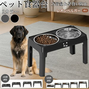 y5{|CgzIxK[iLeonbergerj pH ybgH t[h{EX^h L  {Et \ ܂肽ݎ Hׂ₷ pT|[g Hh~ 􂢂