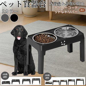 �J�[���[�R�[�e�b�h�E���g���o�[�i ���p�H��� �y�b�g�H��� �t�[�h�{�E���X�^���h �L �� ����{�E���t�� ���������\ �܂肽���ݎ� �H�ׂ₷�� �p���T�|�[�g ���H���h�~ �􂢂₷�� ����