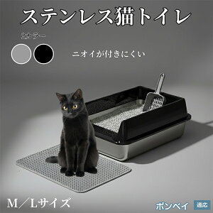 �{���x�C Bombay �X�e�����X�L�g�C�� �L�p�g�C�� ��^�L�Ή� �|���ȒP �􂦂� �L���Ή� ��юU��h�~ �ϋv�����Q ������� �V���v���݌v ���������Ή� �L�߃T�C�Y �L���b�g�g�C�� �L�q���p�i