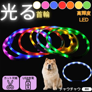 y5{|Cgz`E`EiChow Chowj  L LED  USB[d J[ S7F C{[  U S΍ h _炩VR y ^ ^ ^ TCY߉ 铹