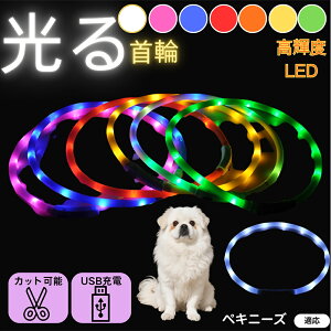 y5{|CgzyLj[YiPekingesej  L LED  USB[d J[ S7F C{[  U S΍ h _炩VR y ^ ^ ^ TCY߉ 铹C