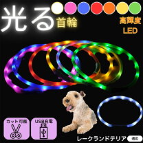 楽天市場】led シーリング（犬用品｜ペット・ペットグッズ）の通販