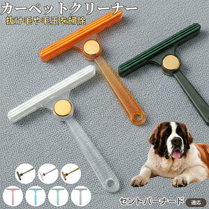 ZgEo[i[hiSaint Bernardj ʖюuV ыʃN[i[ ߗޗp ю ybgуN[i[ J[ybg \t@puV ÓdCh~ юObY pN[i[ ѕz |