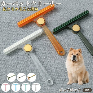 `E`EiChow Chowj ʖюuV ыʃN[i[ ߗޗp ю ybgуN[i[ J[ybg \t@puV ÓdCh~ юObY pN[i[ ѕz |ACe