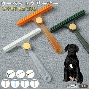 yiTosa Inuj ʖюuV ыʃN[i[ ߗޗp ю ybgуN[i[ J[ybg \t@puV ÓdCh~ юObY pN[i[ ѕz |ACe