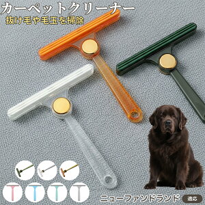 j[t@hhiNewfoundlandj ʖюuV ыʃN[i[ ߗޗp ю ybgуN[i[ J[ybg \t@puV ÓdCh~ юObY pN[i[ ѕz 