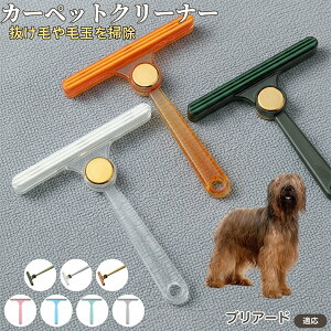 uA[hiBriardj ʖюuV ыʃN[i[ ߗޗp ю ybgуN[i[ J[ybg \t@puV ÓdCh~ юObY pN[i[ ѕz |ACe