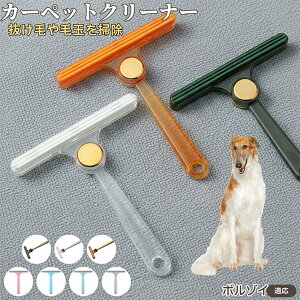 {]CiBorzoij ʖюuV ыʃN[i[ ߗޗp ю ybgуN[i[ J[ybg \t@puV ÓdCh~ юObY pN[i[ ѕz |ACe