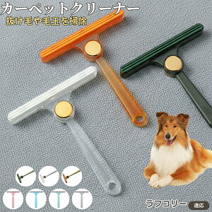 tER[iRough Colliej ʖюuV ыʃN[i[ ߗޗp ю ybgуN[i[ J[ybg \t@puV ÓdCh~ юObY pN[i[ ѕz |AC