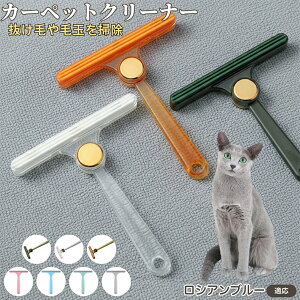 VAu[ VA Russian Blue ʖюuV ыʃN[i[ ߗޗp ю ybgуN[i[ J[ybg \t@puV ÓdCh~ юObY pN[i[ ѕz 